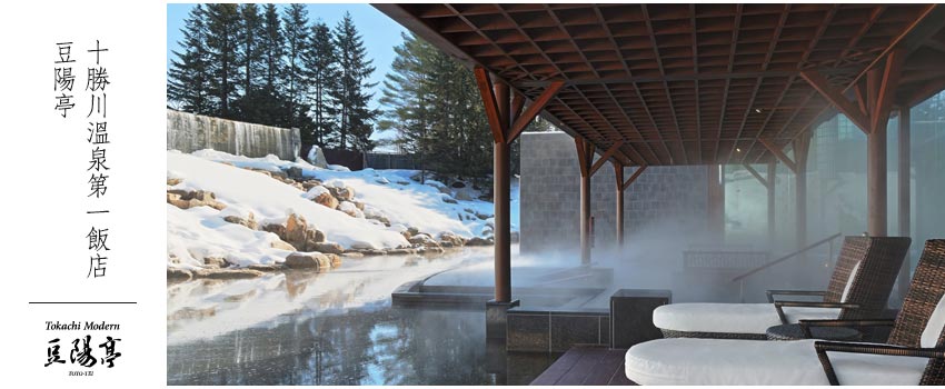 十勝川溫泉第一飯店 豆陽亭